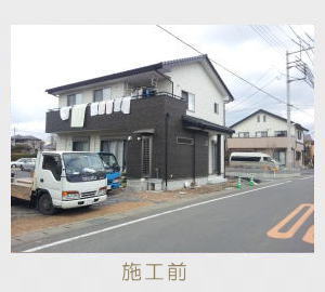 広栄産業 エクステリア ガーデン 小山市 栃木県 ガーデンルーム ガーデン工事 外構工事