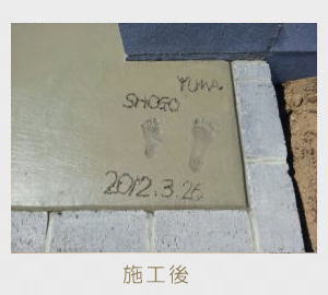 広栄産業 エクステリア ガーデン 小山市 栃木県 ガーデンルーム ガーデン工事 外構工事