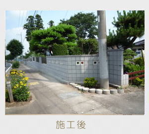 広栄産業 エクステリア ガーデン 小山市 栃木県 ガーデンルーム ガーデン工事 外構工事