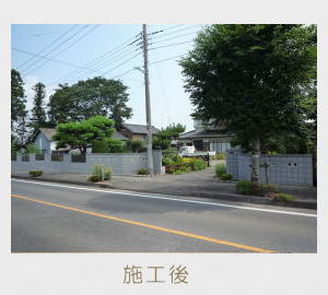 広栄産業 エクステリア ガーデン 小山市 栃木県 ガーデンルーム ガーデン工事 外構工事