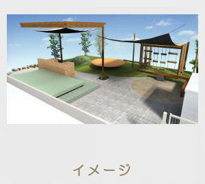 広栄産業 エクステリア ガーデン 小山市 栃木県 ガーデンルーム ガーデン工事 外構工事