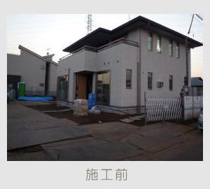 広栄産業 エクステリア ガーデン 古河市 小山市 栃木県 ガーデンルーム ガーデン工事 外構工事