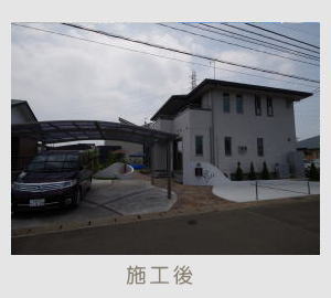 広栄産業 エクステリア ガーデン 古河市 小山市 栃木県 ガーデンルーム ガーデン工事 外構工事