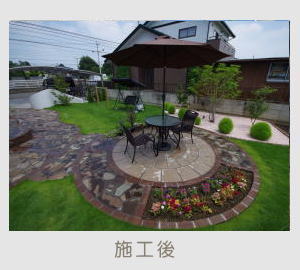 広栄産業 エクステリア ガーデン 古河市 小山市 栃木県 ガーデンルーム ガーデン工事 外構工事