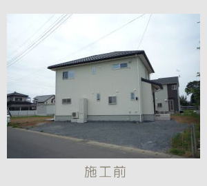 広栄産業 エクステリア ガーデン 古河市 小山市 栃木県 ガーデンルーム ガーデン工事 外構工事