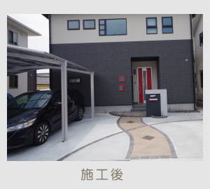 広栄産業 エクステリア ガーデン 古河市 小山市 栃木県 ガーデンルーム ガーデン工事 外構工事