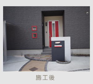 広栄産業 エクステリア ガーデン 古河市 小山市 栃木県 ガーデンルーム ガーデン工事 外構工事