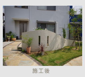 広栄産業 エクステリア ガーデン 古河市 小山市 栃木県 ガーデンルーム ガーデン工事 外構工事