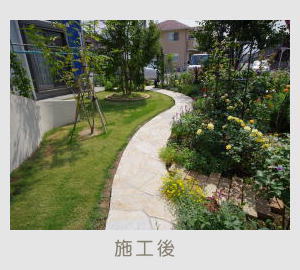 広栄産業 エクステリア ガーデン 古河市 小山市 栃木県 ガーデンルーム ガーデン工事 外構工事