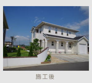 広栄産業 エクステリア ガーデン 古河市 小山市 栃木県 ガーデンルーム ガーデン工事 外構工事