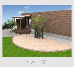 広栄産業 エクステリア ガーデン 古河市 小山市 栃木県 ガーデンルーム ガーデン工事 外構工事