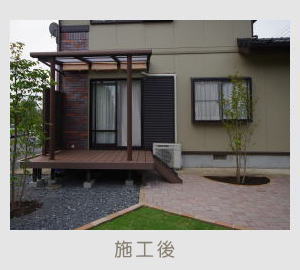 広栄産業 エクステリア ガーデン 古河市 小山市 栃木県 ガーデンルーム ガーデン工事 外構工事