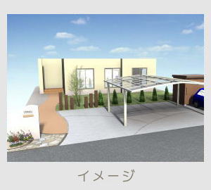 広栄産業 エクステリア ガーデン 古河市 小山市 栃木県 ガーデンルーム ガーデン工事 外構工事