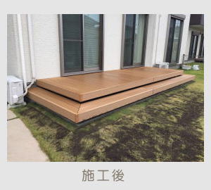 広栄産業 エクステリア ガーデン 古河市 小山市 栃木県 ガーデンルーム ガーデン工事 外構工事