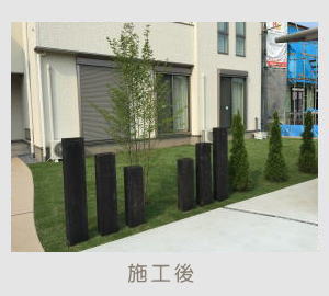 広栄産業 エクステリア ガーデン 古河市 小山市 栃木県 ガーデンルーム ガーデン工事 外構工事