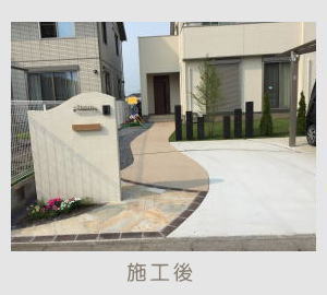 広栄産業 エクステリア ガーデン 古河市 小山市 栃木県 ガーデンルーム ガーデン工事 外構工事