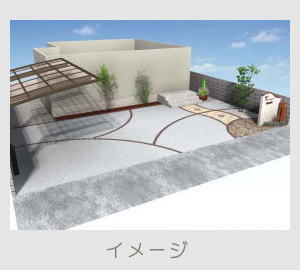 広栄産業 エクステリア ガーデン 古河市 小山市 栃木県 ガーデンルーム ガーデン工事 外構工事