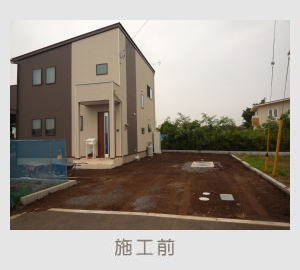 広栄産業 エクステリア ガーデン 古河市 小山市 栃木県 ガーデンルーム ガーデン工事 外構工事