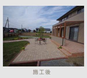 広栄産業 エクステリア ガーデン 古河市 小山市 栃木県 ガーデンルーム ガーデン工事 外構工事