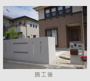 広栄産業 エクステリア ガーデン 古河市 小山市 栃木県 ガーデンルーム ガーデン工事 外構工事