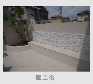 広栄産業 エクステリア ガーデン 古河市 小山市 栃木県 ガーデンルーム ガーデン工事 外構工事