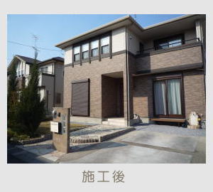 広栄産業 エクステリア ガーデン 古河市 小山市 栃木県 ガーデンルーム ガーデン工事 外構工事