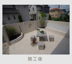 広栄産業 エクステリア ガーデン 古河市 小山市 栃木県 ガーデンルーム ガーデン工事 外構工事