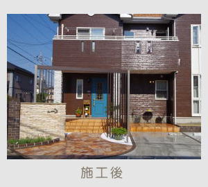 広栄産業 エクステリア ガーデン 古河市 小山市 栃木県 ガーデンルーム ガーデン工事 外構工事