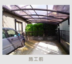 広栄産業 エクステリア ガーデン 古河市 小山市 栃木県 ガーデンルーム ガーデン工事 外構工事