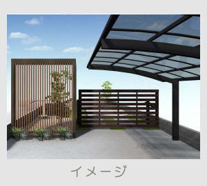 広栄産業 エクステリア ガーデン 古河市 小山市 栃木県 ガーデンルーム ガーデン工事 外構工事