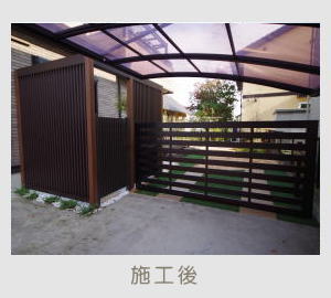 広栄産業 エクステリア ガーデン 古河市 小山市 栃木県 ガーデンルーム ガーデン工事 外構工事