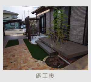 広栄産業 エクステリア ガーデン 古河市 小山市 栃木県 ガーデンルーム ガーデン工事 外構工事