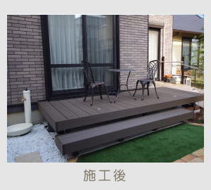 広栄産業 エクステリア ガーデン 古河市 小山市 栃木県 ガーデンルーム ガーデン工事 外構工事