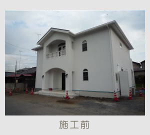 広栄産業 エクステリア ガーデン 古河市 小山市 栃木県 ガーデンルーム ガーデン工事 外構工事