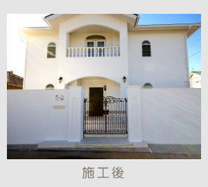 広栄産業 エクステリア ガーデン 古河市 小山市 栃木県 ガーデンルーム ガーデン工事 外構工事