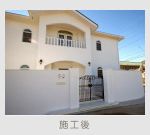 広栄産業 エクステリア ガーデン 古河市 小山市 栃木県 ガーデンルーム ガーデン工事 外構工事