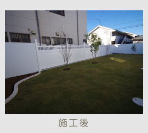 広栄産業 エクステリア ガーデン 古河市 小山市 栃木県 ガーデンルーム ガーデン工事 外構工事