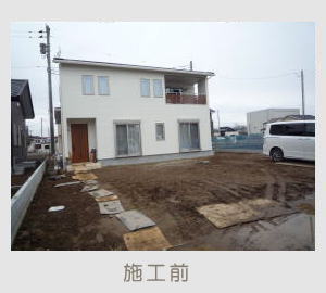 広栄産業 エクステリア ガーデン 古河市 小山市 栃木県 ガーデンルーム ガーデン工事 外構工事