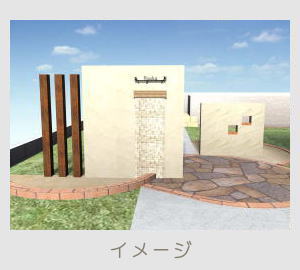 広栄産業 エクステリア ガーデン 古河市 小山市 栃木県 ガーデンルーム ガーデン工事 外構工事