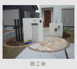 広栄産業 エクステリア ガーデン 古河市 小山市 栃木県 ガーデンルーム ガーデン工事 外構工事