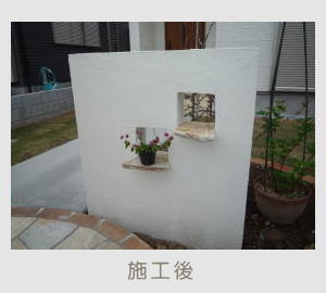 広栄産業 エクステリア ガーデン 古河市 小山市 栃木県 ガーデンルーム ガーデン工事 外構工事