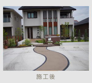 広栄産業 エクステリア ガーデン 古河市 小山市 栃木県 ガーデンルーム ガーデン工事 外構工事