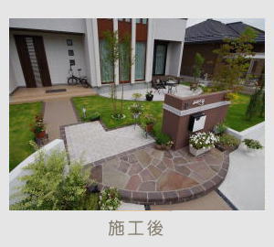 広栄産業 エクステリア ガーデン 古河市 小山市 栃木県 ガーデンルーム ガーデン工事 外構工事