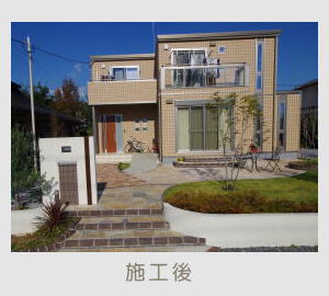 広栄産業 エクステリア ガーデン 古河市 小山市 栃木県 ガーデンルーム ガーデン工事 外構工事