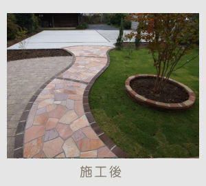 広栄産業 エクステリア ガーデン 古河市 小山市 栃木県 ガーデンルーム ガーデン工事 外構工事