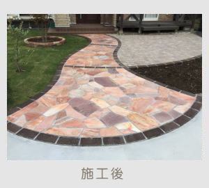 広栄産業 エクステリア ガーデン 古河市 小山市 栃木県 ガーデンルーム ガーデン工事 外構工事