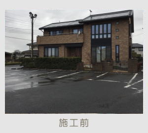 広栄産業 エクステリア ガーデン 古河市 小山市 栃木県 ガーデンルーム ガーデン工事 外構工事
