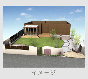 広栄産業 エクステリア ガーデン 古河市 小山市 栃木県 ガーデンルーム ガーデン工事 外構工事