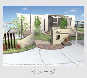 広栄産業 エクステリア ガーデン 古河市 小山市 栃木県 ガーデンルーム ガーデン工事 外構工事