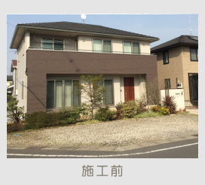 広栄産業 エクステリア ガーデン 古河市 小山市 栃木県 ガーデンルーム ガーデン工事 外構工事